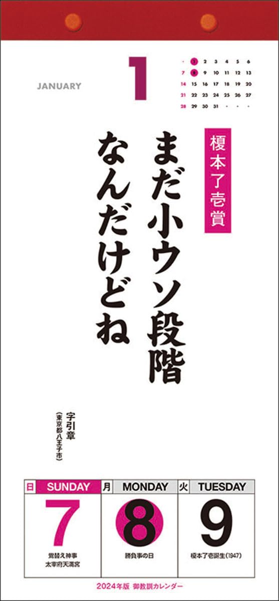 【中古】 マナーブック 就職活動/パルコ出版 就職活動 ホントの自分で行こう！ PARCO MANNER BOOK 中古本
